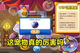 洛克王国：试玩观众的号，vip弹弹机又抽中暗夜幼龙视频封面