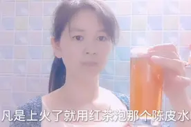 小孩吃多了焦炸食物上火咳嗽无胃口，用红茶陈皮水袪痰又开胃视频封面