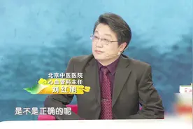 肝阳上亢高血压症状有哪些？用那些方法治疗？视频封面