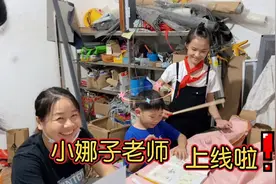 小烁烁太难了，写个作业一群人监督，小娜子姐姐更过分，拿着棍子视频封面