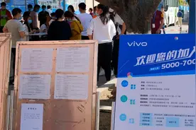 东莞vivo 厂2月底刚涨工资，来了一大批面试的，没有工作值得一看视频封面