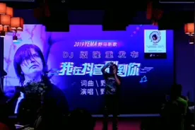 贵州土家族歌王野马带来的《我在抖音刷到你》，激情十足。视频封面