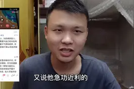 大漠孤烟发通话视频引众人愤慨，为了播放量不顾形象真的好吗视频封面