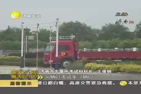 济南城北驾考中心投入使用！可同时进行小型车和大型车科二考试！视频封面