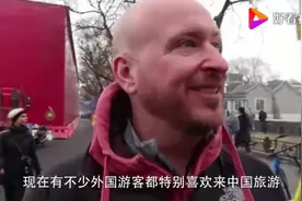 英国大叔来中国，居然哭了，原因大家知道么？欢迎评论视频封面