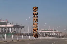 泰安迎胜路南延高架最南端已具备通车条件实地探访视频封面
