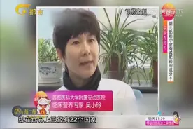 网传婴儿奶粉中含有“减肥药”成分？专家：没有副作用！视频封面