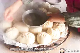 刚蒸出来的馒头为啥要洒上水？你知道吗？农村老奶奶是这样说的视频封面