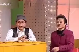 黄俊英 崔凌霄夫妻档演绎相声小品裁缝二，搞笑笑到肚痛视频封面