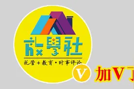 头条加V不难，只要这样做就会快速加V，我给你介绍下视频封面