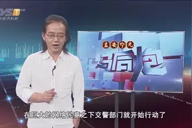 马后炮：暴走团集体活动时后边一辆叉车护着，交警部门开始行动视频封面