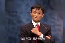 马云厉害，蔡崇信更是眼光超前！视频封面