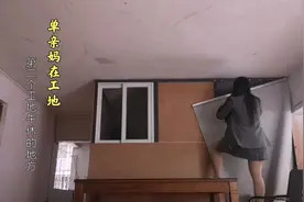 都说农村走出来的女人，能吃苦耐劳，努力一点面包爱情都会有的？视频封面