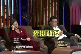 我是独角兽：全新社交APP 俞敏洪潘石屹张歆艺吴秀波入股视频封面