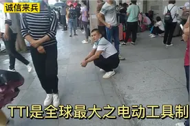 东莞厚街TTI创科集团，因订单爆增大量招聘员工，求职者蜂拥而至视频封面