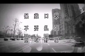 一位新冠肺炎危重症患者的自述，在这期间医院是如何治疗的视频封面
