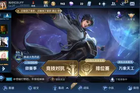这个号可能不值一个至尊宝，但我还是希望有人跟我换个至尊宝视频封面