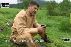 黑曜石，一种比手术刀还锋利的石头！可怜了小哥，还受了伤！视频封面