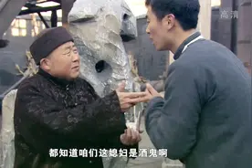 苏联媳妇是酒鬼，每天三顿二锅头，喝完了就撒酒疯，老公公都哭了视频封面