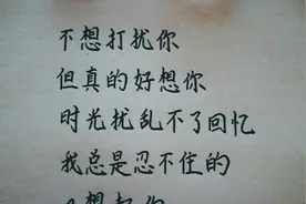 原来，我只是你生命里的过客！