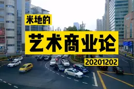 泡泡玛特上市前夜聊聊泡泡玛特视频封面