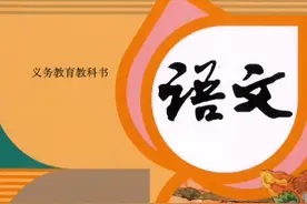 2020春部编版二年级（下册）语文电子课本（高清版）视频封面