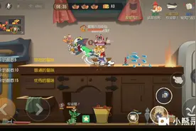 猫和老鼠：两个雪梨放花洒，结果都放歪了。