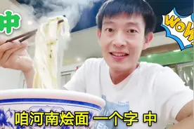 洛阳小伙郑州夜市摆摊，凌晨冒雨找吃的，饭后睡车里聊心酸经历视频封面