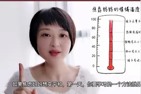 花六天时间，每天做一个小改变，焦虑的妈妈变平和，你也可以！