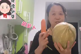 南瓜加胡萝卜这做法百吃不厌，口口生香，不是吹牛连吃7天都不腻视频封面