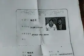 千万不要闪婚闪婚的后果很严重的视频封面