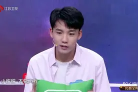 男嘉宾在台上跟女嘉宾告白，亲妈坐不住了：大儿子也喜欢女嘉宾！视频封面