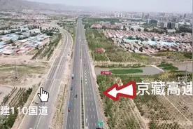 呼和浩特市区新修的G110国道基本完工了，开通时间不远了。视频封面