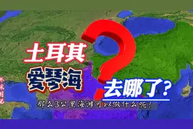 希腊霸气11段线，只给土耳其3公里海滩！2500个岛屿希腊2400个！视频封面