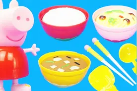 小豬佩奇用小豆子的電飯煲煮飯吃视频封面
