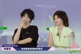 人气超高实力唱将大牛为胖妹正名，说出心酸史感动全场视频封面