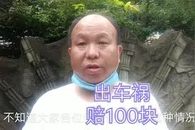 电瓶车，三轮车突然加速，失控，吓死人，原因找到了视频封面