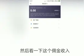 为什么只有五百多粉丝，也能开通商品橱窗的功能了呢？视频封面
