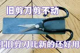 剪刀剪不动了怎么办？学会了磨剪刀用起来就像新买的视频封面