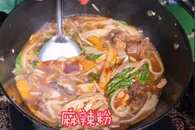 又香又麻又辣的麻辣粉带，自己在家简单做，好吃又解馋视频封面