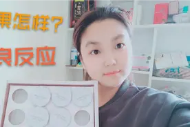 减肥果冻效果怎样？身体出现不良反应木木跟大家说出了真实答案视频封面