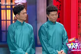 张伯鑫自成体系，郭德纲现场点评：身上这范一看就是说相声的视频封面