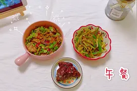 分享我瘦了20斤常吃的减肥餐,低脂健康又营养自律改变一切不暴食视频封面