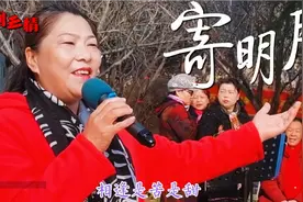 三门峡歌手许文珍，真情演唱歌曲《好人一生平安》，让人如醉如痴视频封面