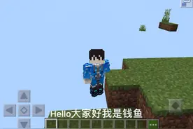 我的世界生存1:做出铁套！视频封面