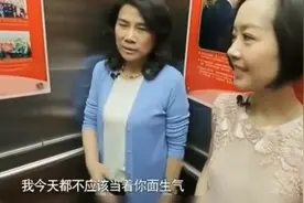 董明珠首次讲述自己的婚姻经历，鲁豫听完都忍不住哭了视频封面