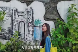 长沙十间头｜位于城北的一条历史街巷，随便一数就是文物古建筑。视频封面