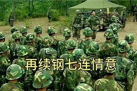 士兵突击17-老七连人再聚首，不负光阴不负军旅视频封面