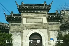 雍正帝的铁杆十三弟，建于苏州山塘街的怡贤亲王祠，俗称王宫视频封面