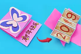 教你做一张立体蝴蝶卡片，学会送同学，2019新年贺卡手工diy视频封面